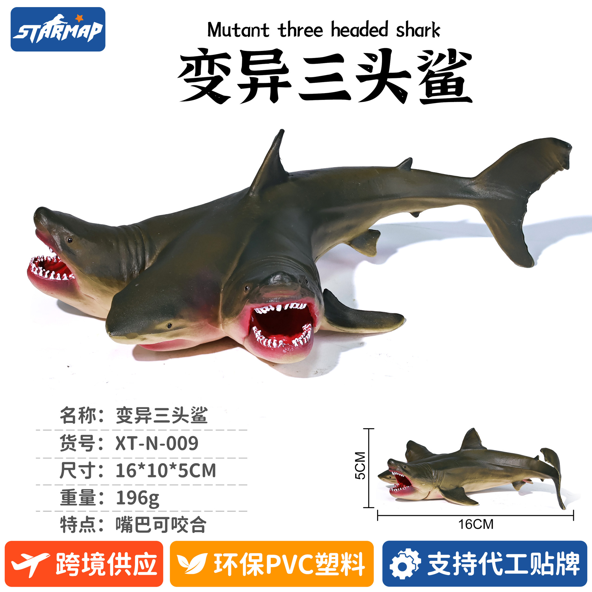 Modelo de Dinosaurio de Simulación de Plástico, Estático, Educativo, para Niños