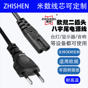 �WҎ�������β�Դ�����̨�����~2���ʽ�W�˲��^8���Դ���S��