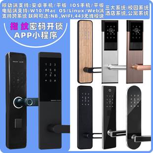 APP�{�������i��Ԣ�ܴa�i�o���W�i�����ܴa�iTTLOCK�T�iWIF