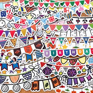 Cartoon Cute Little Colorful Flag Dividing Line Handbook Sticker Kindergarten Growth Manual Decorative Photo Album DIY Material Package