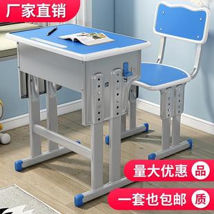 Thickened Primary and Middle School Students Desks and Chairs School Desk Training Table Tutoring Class Children's Study Table suit Home Writing