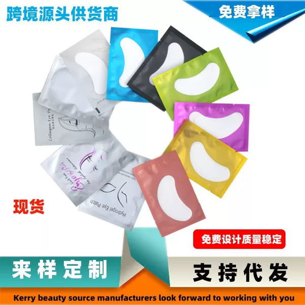 Factory grafting eyelash isolation eye patch eyelash isolation upper and lower eyelash eye patch gasket collagen eye mask