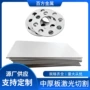 佛山冲孔切割折弯切割片
