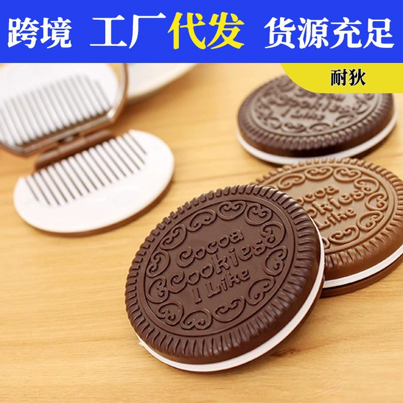 Шоколадное печенье складное зеркало для макияжа дамы ручная сумка Портативный макияж зеркало творческая зеркальная расческа набор