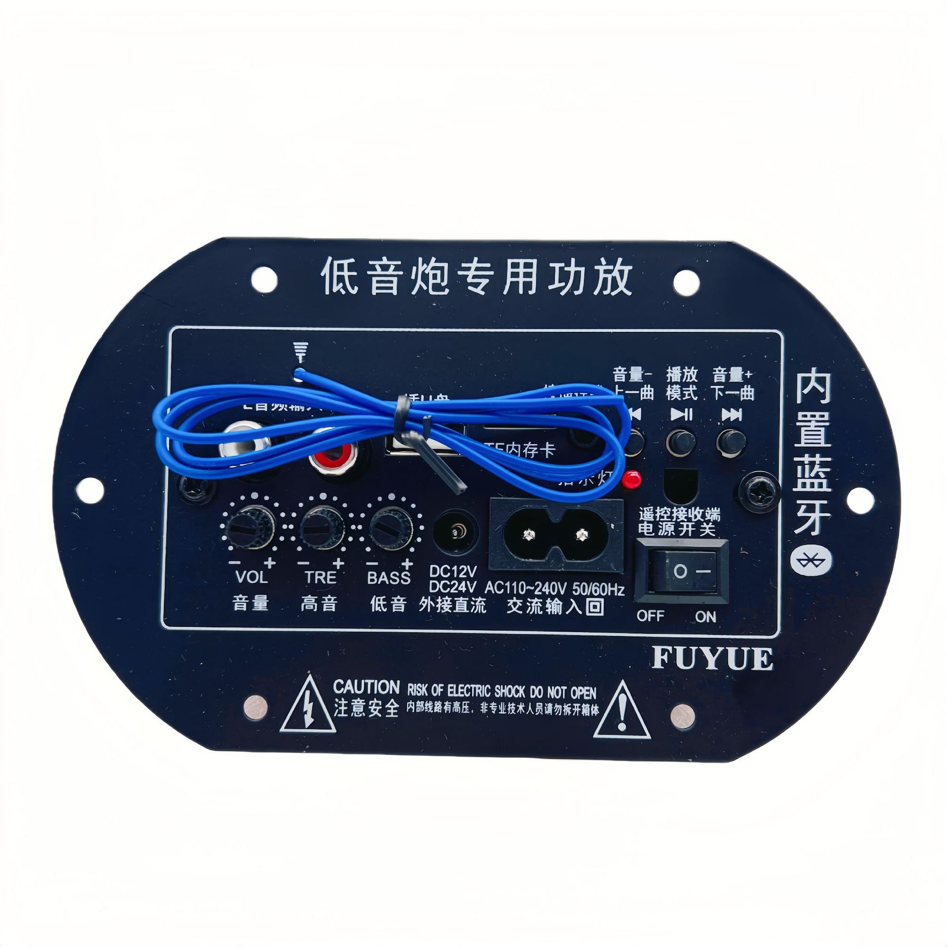 서브우퍼 앰프 보드 블루투스 USB 플래시 드라이브 TF 카드 고출력 차량용 터널형 앰프