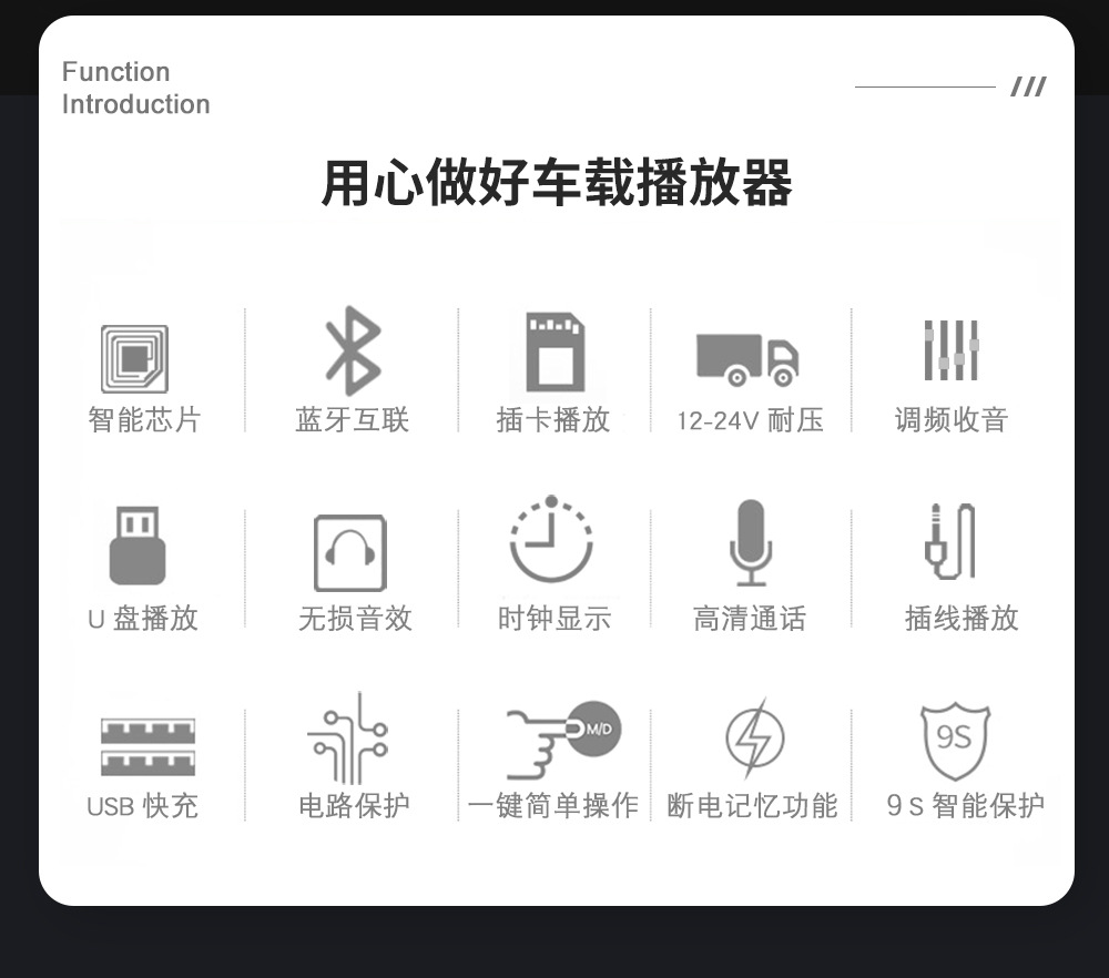 1688视音达JSD-5258中文详情_02.jpg