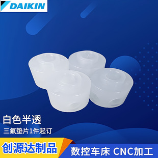 �M�������|Ƭ ���PCTFE������������ϩ�����ͳ��͜��y�T�ܷ����