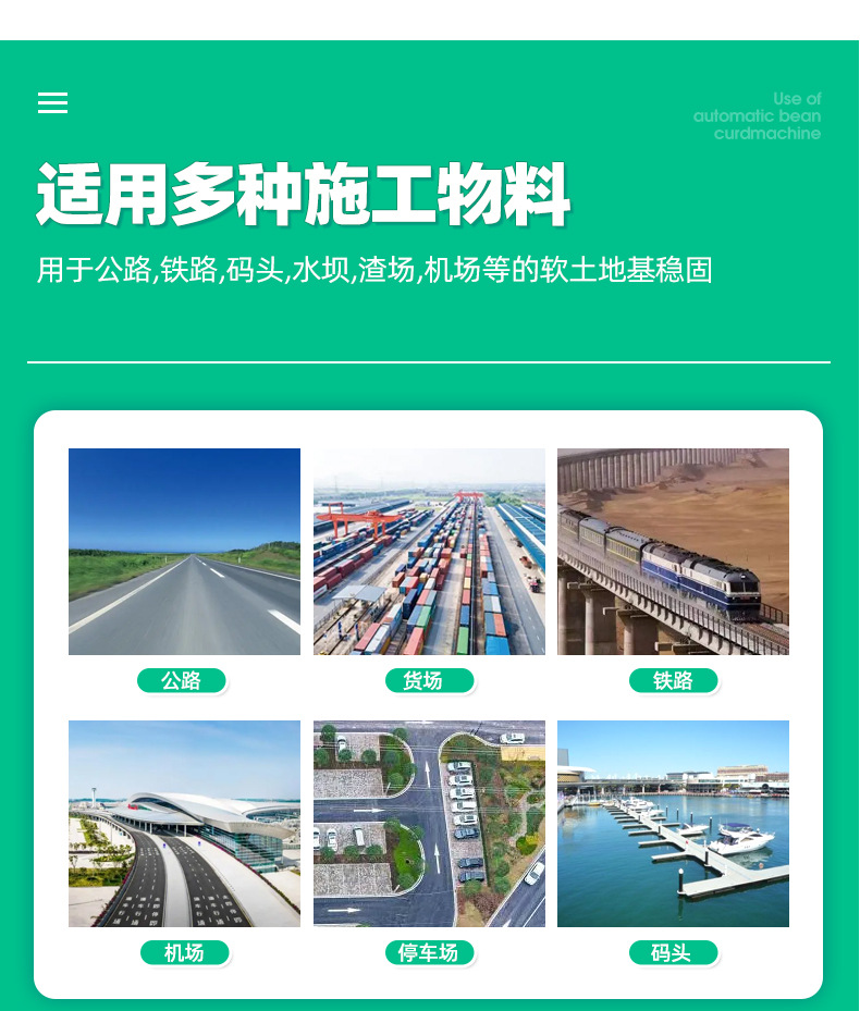 4玻纤土工格栅_07.jpg