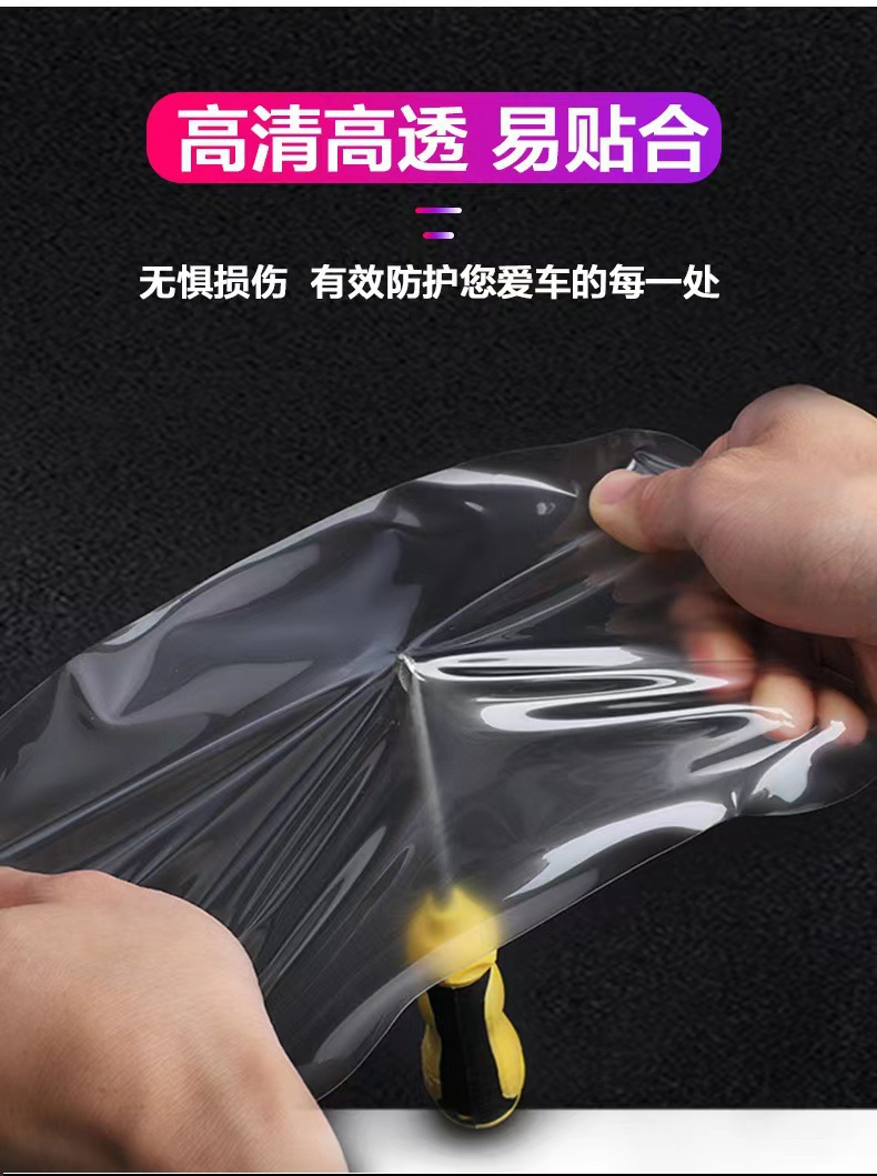 Suitable for Tiguan Lpro Navigation Screen Protector, Central Control Screen Interior Film Modification, Interior Decoration