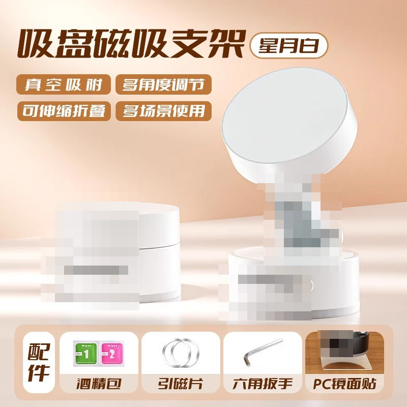 跨境抖音旋转折叠汽车导航支架跨境真空磁吸双面吸附车载手机支架|undefined