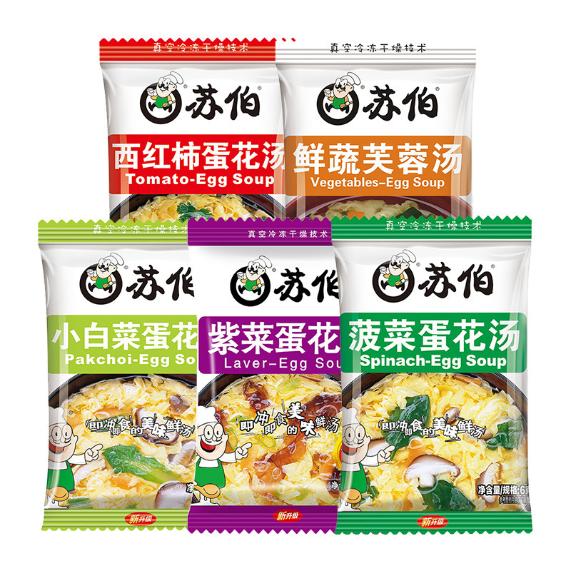 Sobo インスタントスープ 卵花スープ 6g 新鮮野菜 ハイビスカス 海苔 卵花 トマト 卵スープ すぐに食べられる野菜スープ|undefined