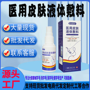 ��Ҳ�t�����Wֹ�W���F���ϸ���Óм���������t��Ƥ�wҺ�w����