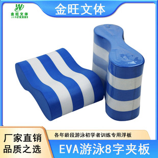 ����ͬ��eva�A�Ȱ�ˮ���\�ӮaƷ��ͯ�����帡�屳Ư��Ӿ�o����Ʒ