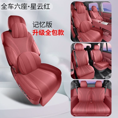 Seat Cover – Modelə uyğun (Original) oturacaq örtükləri - six-seats-memory-edition-nebula-red-other