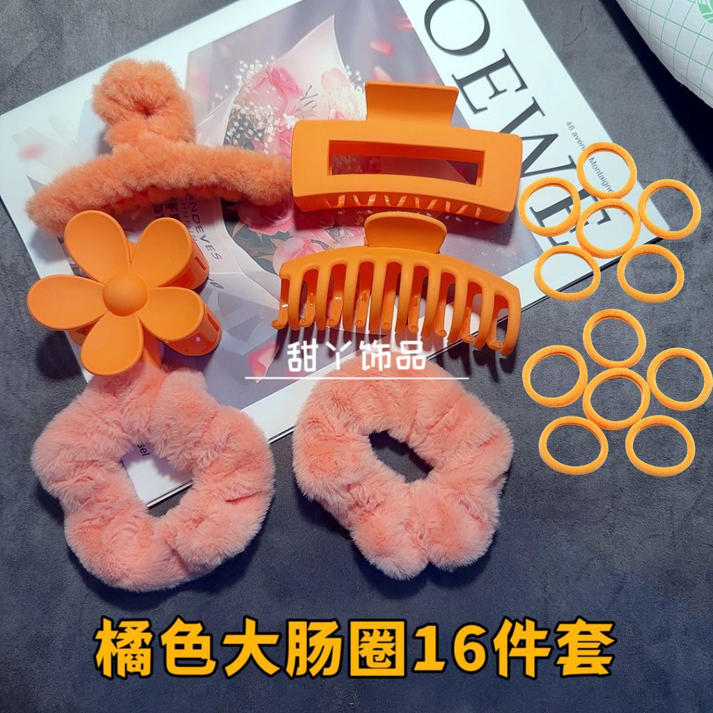 Orange set, 16 pieces