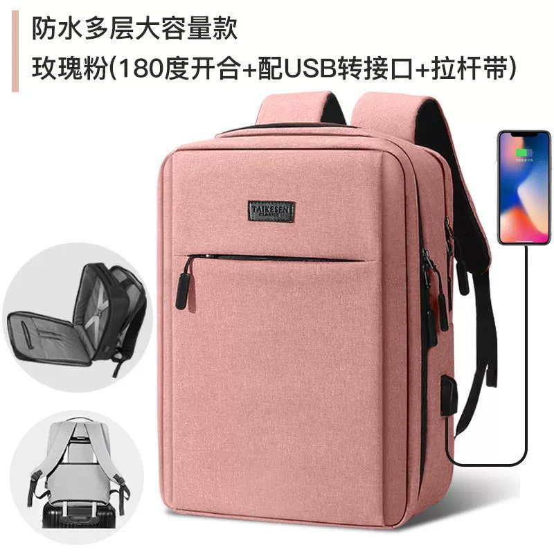 Рюкзак для ноутбука Lenovo Game Book 17.3 HP Asus Dell 14 Ap