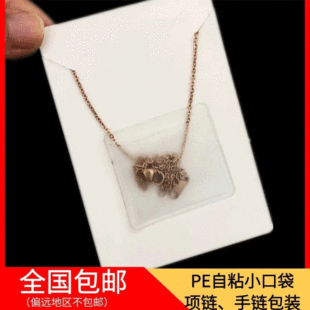 pvc�����z����β朴� �˺��N��ڴ�͸�����z���o��ĥɰ�Ʒ�ռ{��