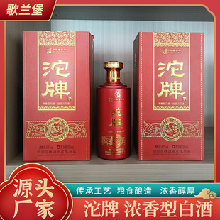 ��.��ϲ�c 52�ȝ����Ͱ׾����l���Z���Y���b����500ML*6ƿ�׾�