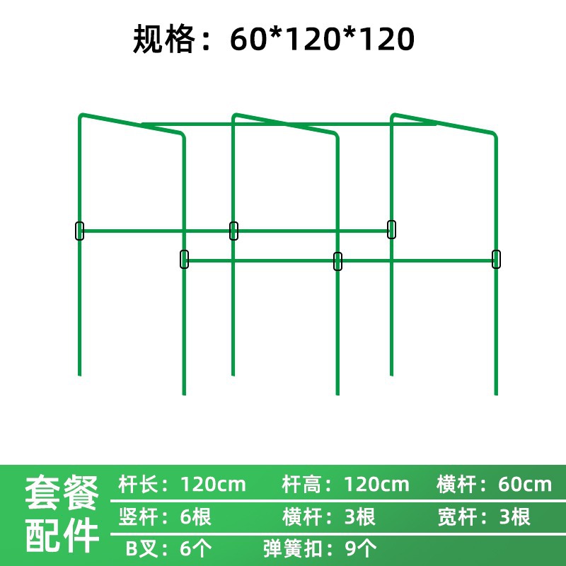 ★★기간 한정 핫 세일★★11 직경 60 폭 x 120 길이 x 120 높이 [3x3x6] - 특대형