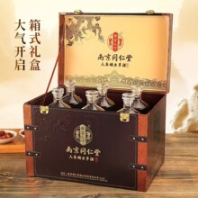 南京同仁堂人参酒52度浓香型白酒礼盒装私域直播团购代发