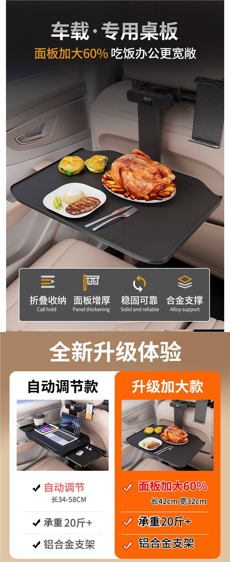 Car Rear Seat Small Table Board, Car Computer Desk, Foldable Children's Dining Table, Portable In-Car Storage