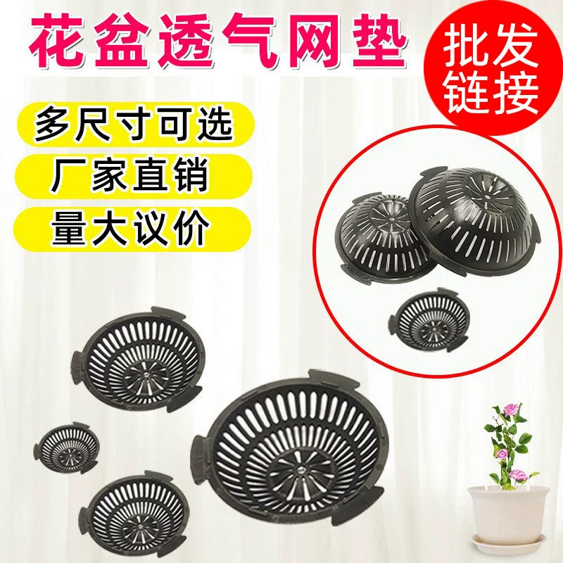 Утечка из плоти цветочного горшка