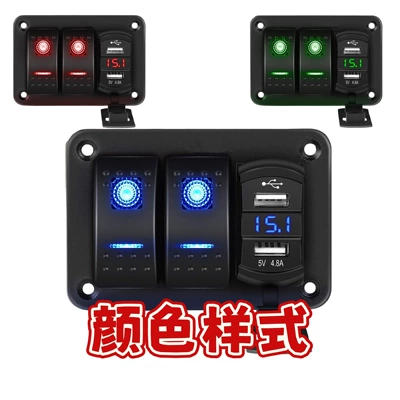 Control Panel Marine Yacht — Other Car Modifications - default-is-blue-please-note-other-colors