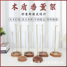 厂家现货销售熏香炉倒挂线香器倒挂式香插创意香炉 木质香薰架