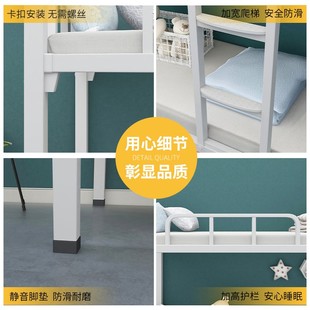 Upper and lower bunk iron bed double-layer iron frame bed double staff dormitory upper and lower beds workers school shelf high and low iron north Qin