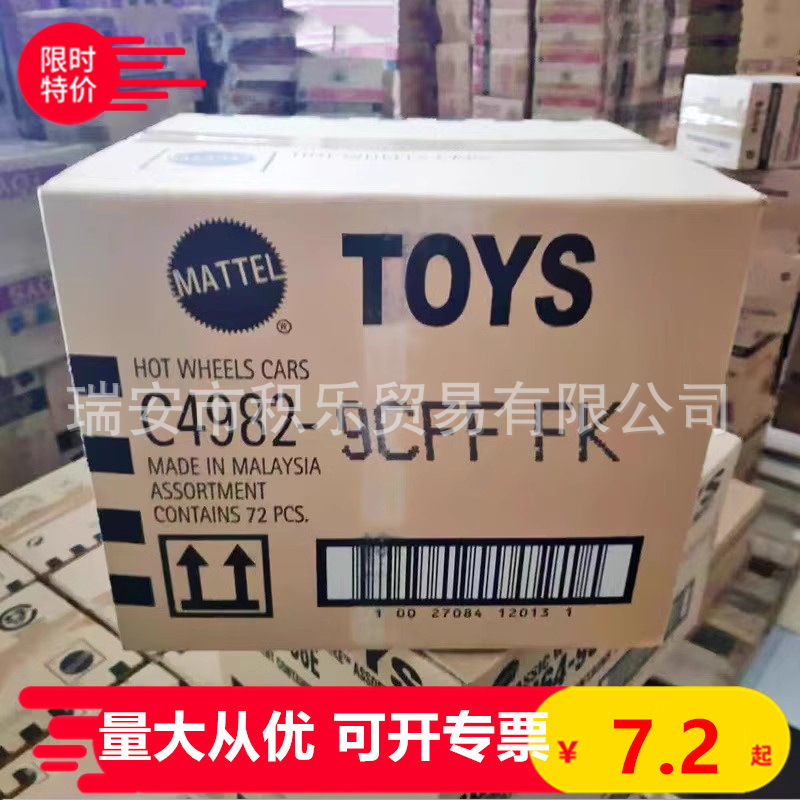 Mattel Hot Wheels Hot Little Sports Car Alloy Car Wholesale C4982 Toy Track 2026F Batch Model 26F