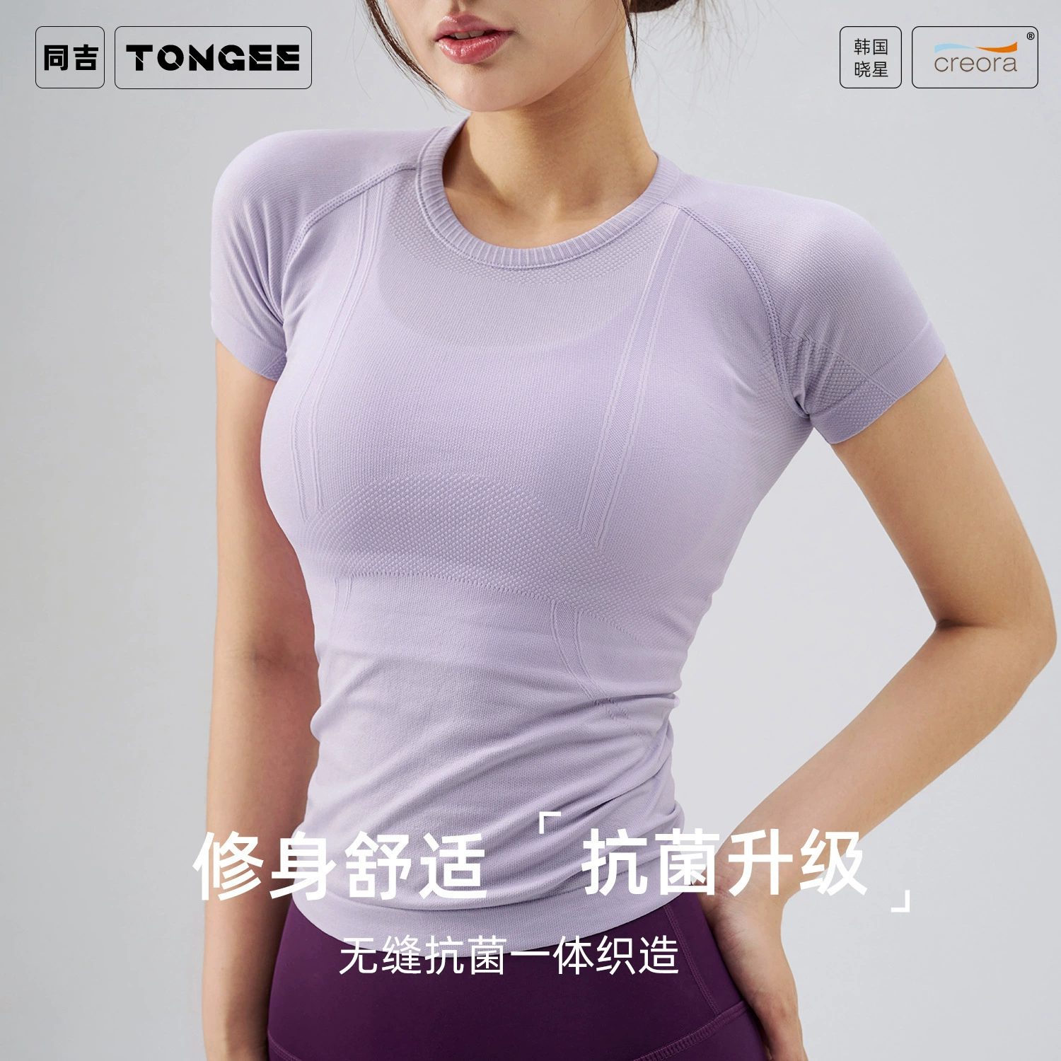 Женская летняя тонкая быстросохнущая спортивная одежда для йоги Tongji: топ для фитнеса и бега, быстросохнущая женская футболка с коротким рукавом для активного отдыха