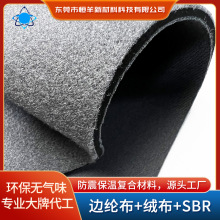 �q���ͺϝ�ˮ��sbr�\���o��������ؾ��_���ϟo��ζpur�����z�N��