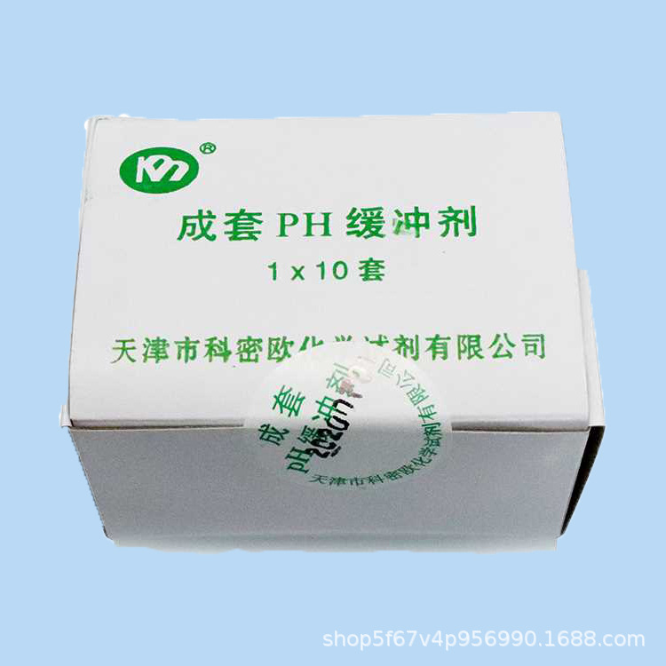 科密欧 PH成套缓冲剂 成套PH缓冲剂 PH4.00/6.68/9.18 三包一套