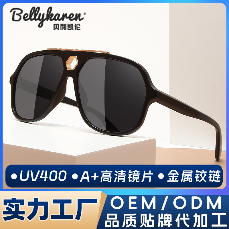 Moda nuevo estilo transfronterizo de montura grande gafas de sol negras lentes corrector de maquillaje simple gafas de exterior espejo de sapo de conducción de comercio exterior