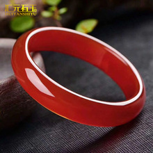 天然红玛瑙玉镯巴西红玉髓手镯玉石玉器女款礼品镯子批发直播货源
