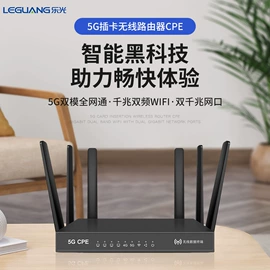 路由器;无线AP;其他网络设备