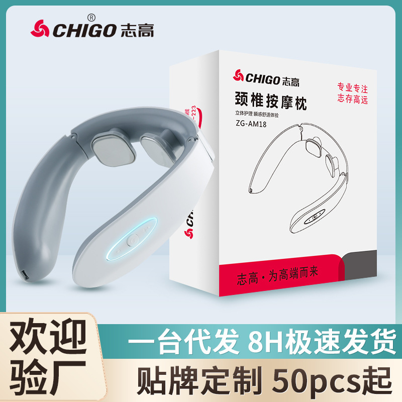 志高頚椎マッサージ器肩頚部マッサージ器首温敷パルス家庭用首保護器老人拓客プレゼント|undefined