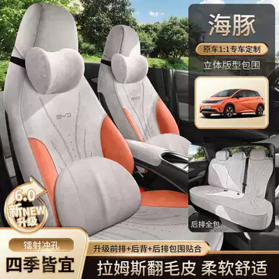 Modelə uyğun (Original) oturacaq örtükləri: Seat Cover, Car Interior Decoration