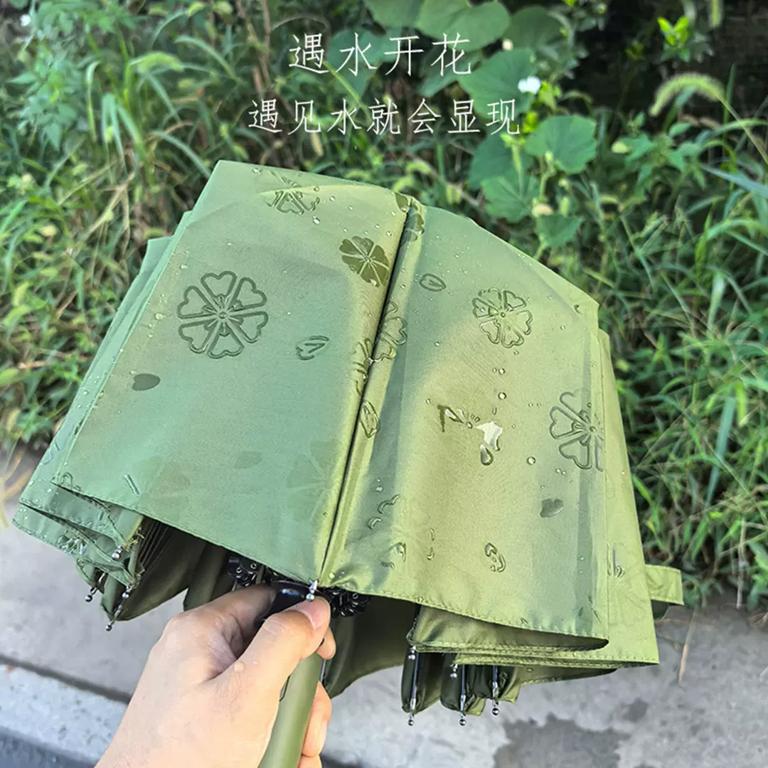 短柄双龙骨24骨全自动折叠雨伞双人浮水印花伞厂家批发太阳伞