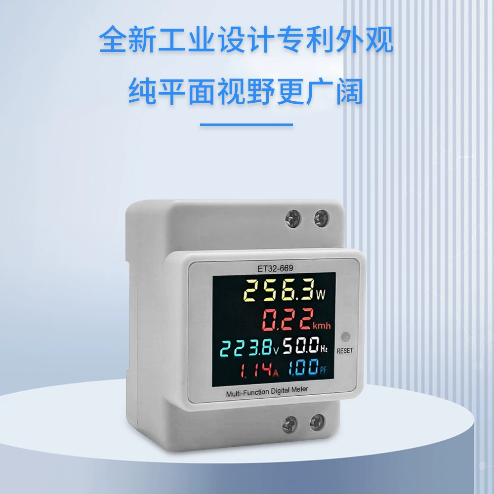 Электрический Счетчик однофазный бытовой интеллектуальный счетчик ватт-часов 220 В Напряжение Ток Мощность Коэффициент частоты метр Тип направляющей