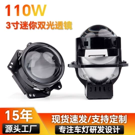 大灯、前照灯;雾灯;摩托车灯