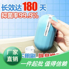 �ձ��RͰ�坍������ħ��ȥ��ζ�{���ݝ����`�����㝍��ħƿ������