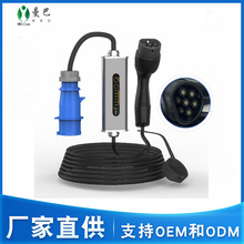 �W��Type2�S܇��7kw32A����Դ�܇��늘�늄�܇���IEC:62196-2