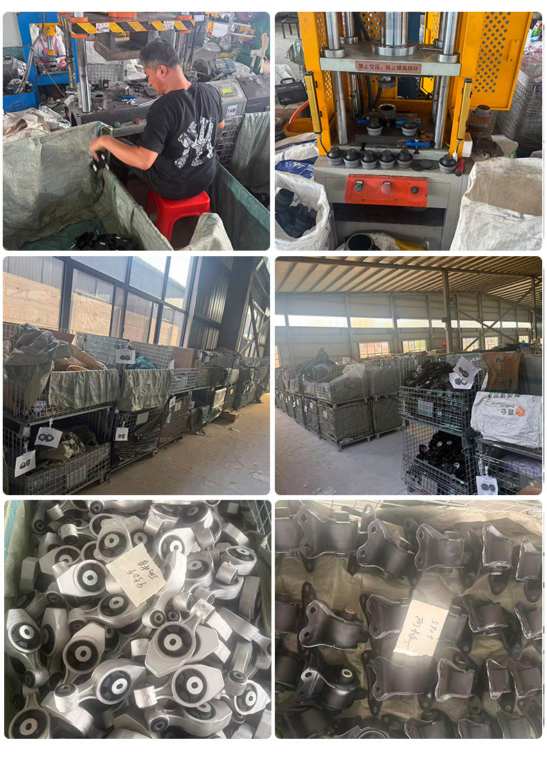 8V5Z6038B Is Suitable for Engine Side Mounting Rubber