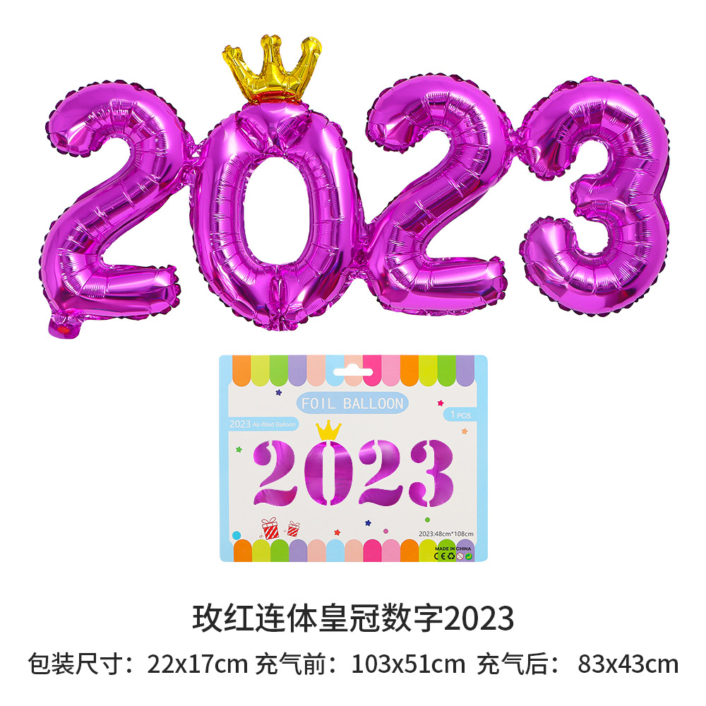 2023玫红连体皇冠数字