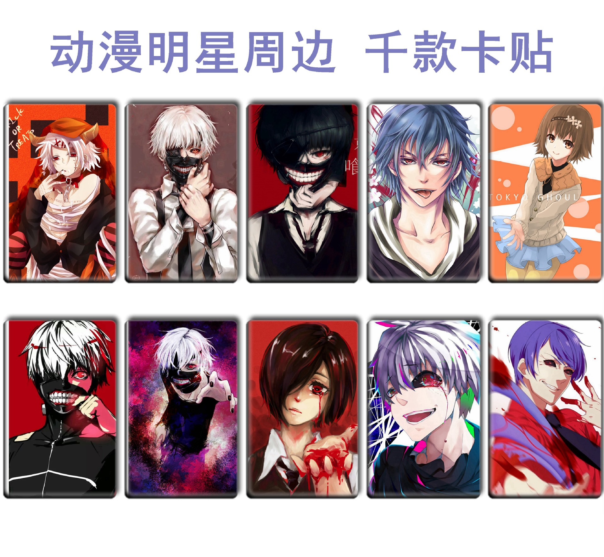 东京食种 (8).jpg