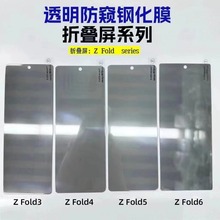 mZTri Fold Fold7Ƥװȫ͸Q䓻ĤW26 Fold6oĤ