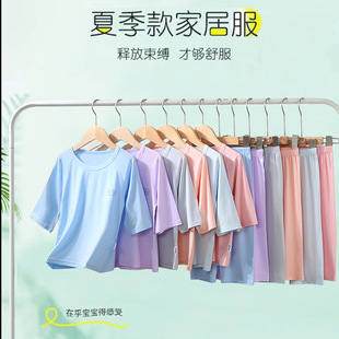 Children's Summer Pajamas Boy's Boneless Thin Air-conditioning Clothes Girl's Tencel Shoulder-fitting Seven-point suit Baby's Home Clothes