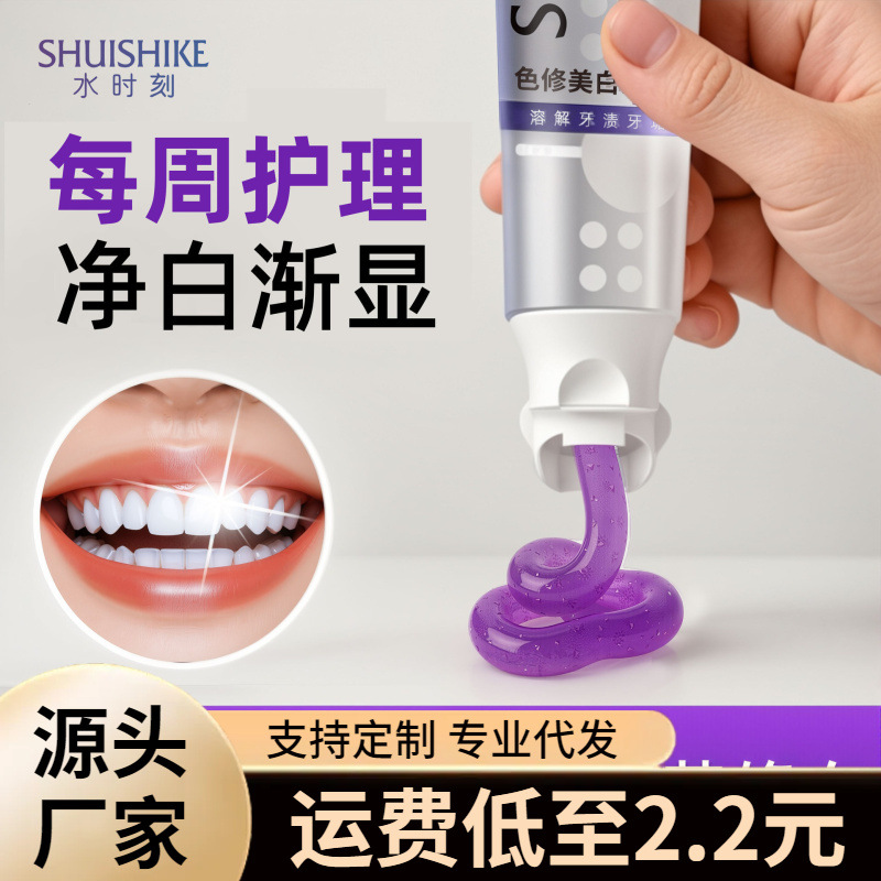 SHUISHIKE agua instantánea, blanqueamiento, pasta de dientes fresca, aliento fresco, polvo de dientes blanqueador para adultos.