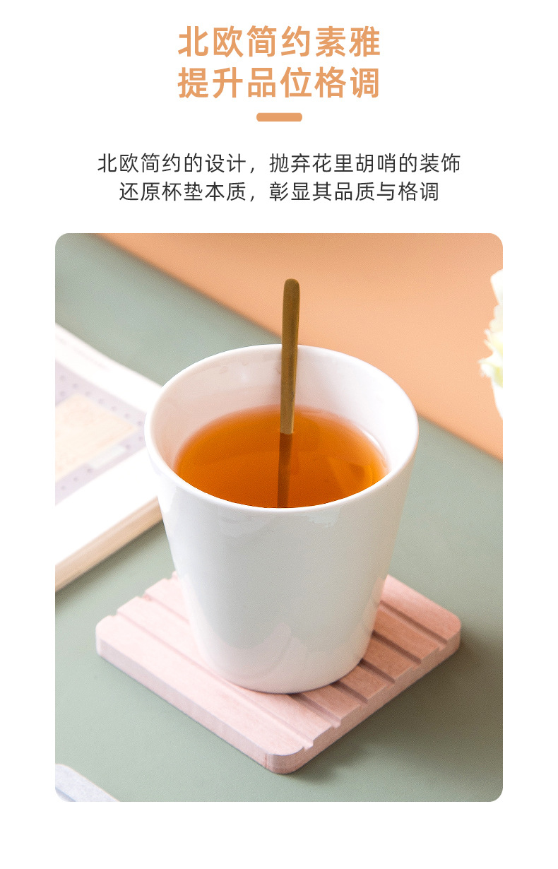 北欧硅藻泥杯垫_08.jpg